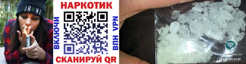 Купить закладку ГЕРОИН МАРИХУАНА МЕФ Гашиш Волхов