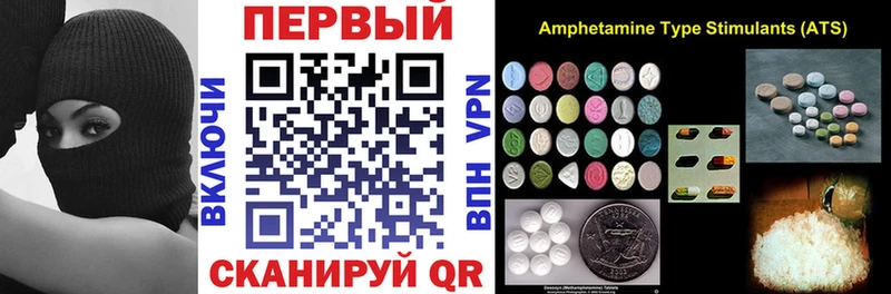 Amphetamine Розовый  Купить  Волхов 