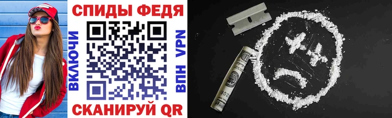 Амфетамин Premium Волхов