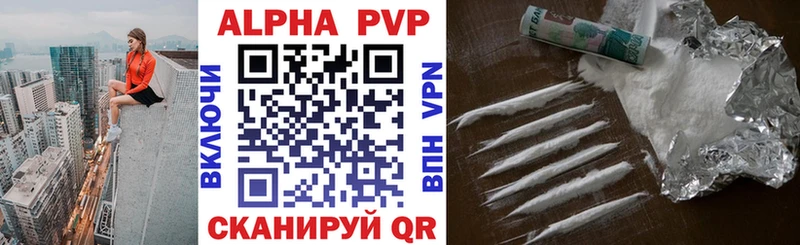 Купить где Волхов А ПВП мука