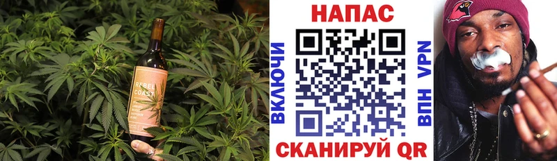 Купить закладки  Волхов  Canna-Cookies марихуана 