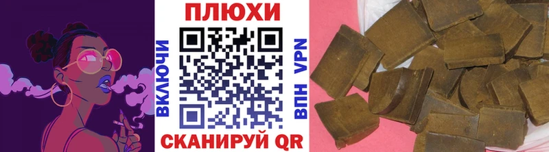 Купить где Волхов Гашиш убойный