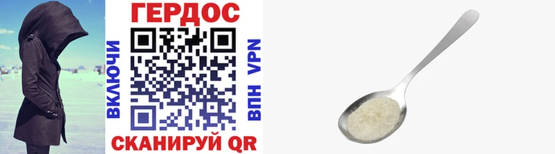 Купить где  Волхов  Героин Heroin 