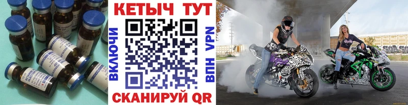Купить закладки  Волхов  Кетамин VHQ 
