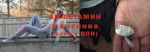 скорость mdpv Заводоуковск