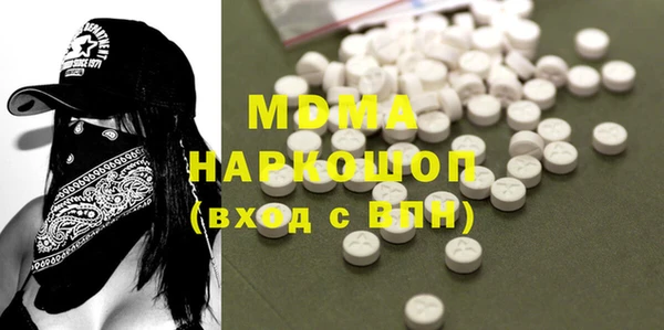 скорость mdpv Заводоуковск