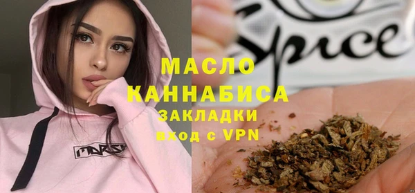 бутират Заволжье