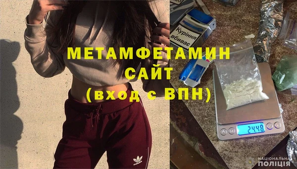 бутират Заволжье