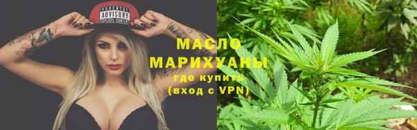 бутират Заволжье