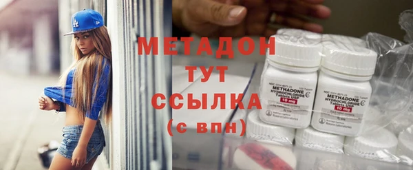 скорость mdpv Заводоуковск