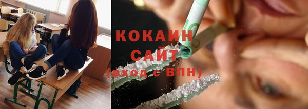бутират Заволжье
