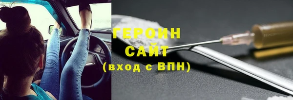 кокаин Инсар