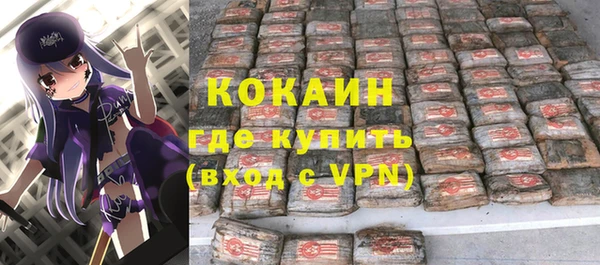 наркотики Заволжск