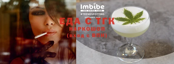 бутират Заволжье
