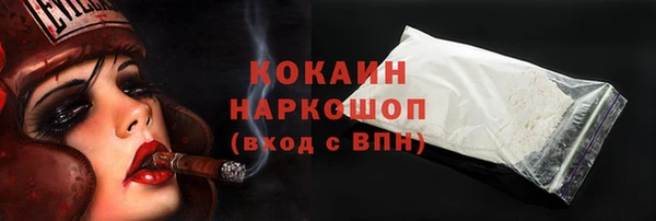 наркотики Заволжск