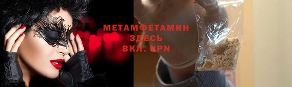 кокаин Инсар