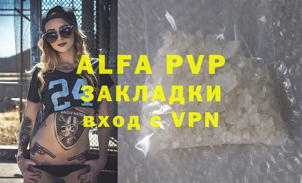 бутират Заволжье