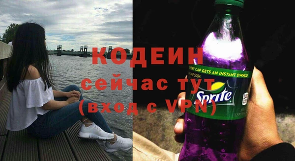 наркотики Заволжск