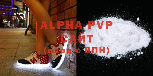 кокаин Инсар