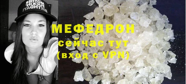 бутират Заволжье