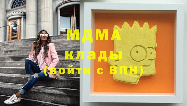 мескалин Инта