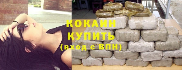 бутират Заволжье
