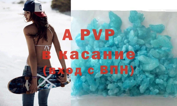 кокаин Каменка