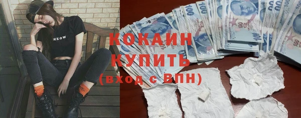 бутират Заволжье