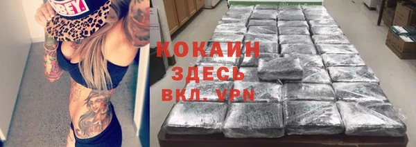 бутират Заволжье