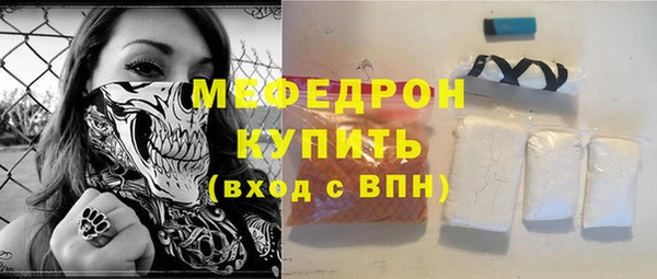 скорость mdpv Заводоуковск