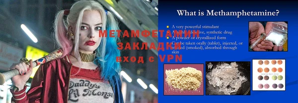 гашик Зерноград