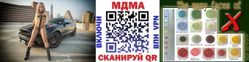 Купить закладки  Волхов  MDMA VHQ 
