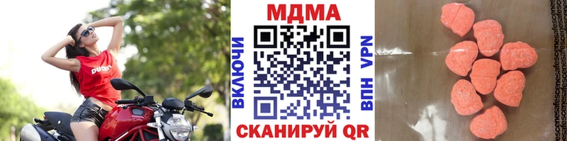 МДМА Molly Волхов