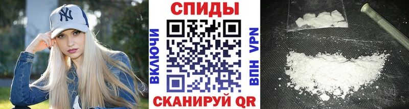 Купить  Волхов  Метамфетамин кристалл 