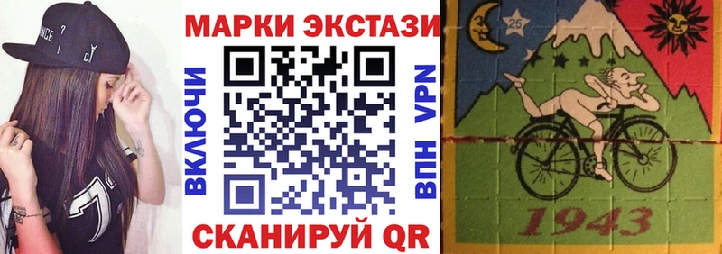 Купить закладки  Волхов  Марки 25I-NBOMe 1500мкг 