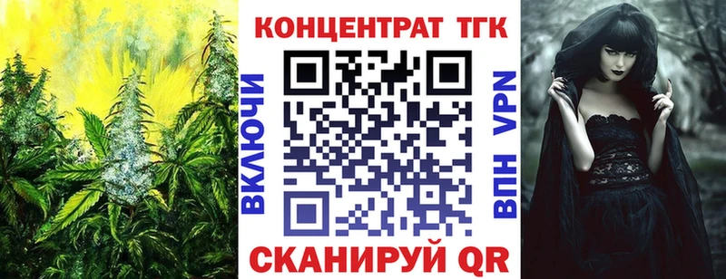 Купить  Волхов  Дистиллят ТГК Wax 